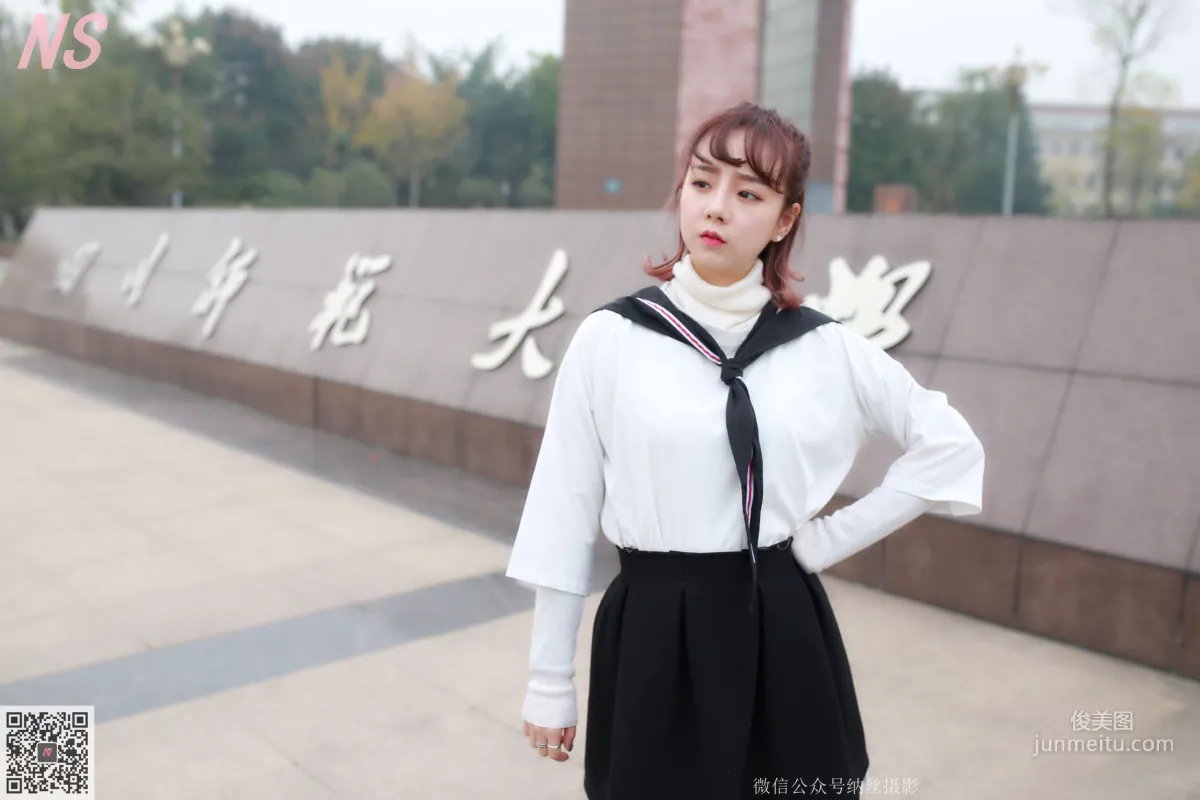 然然《大学校园丝袜美足》 [纳丝摄影] NO.100 写真集3