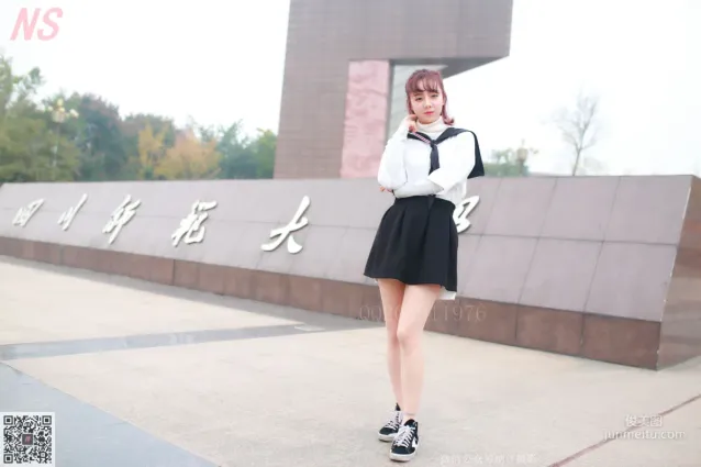 然然《大學校園絲襪美足》 [納絲攝影] NO.100 寫真集
