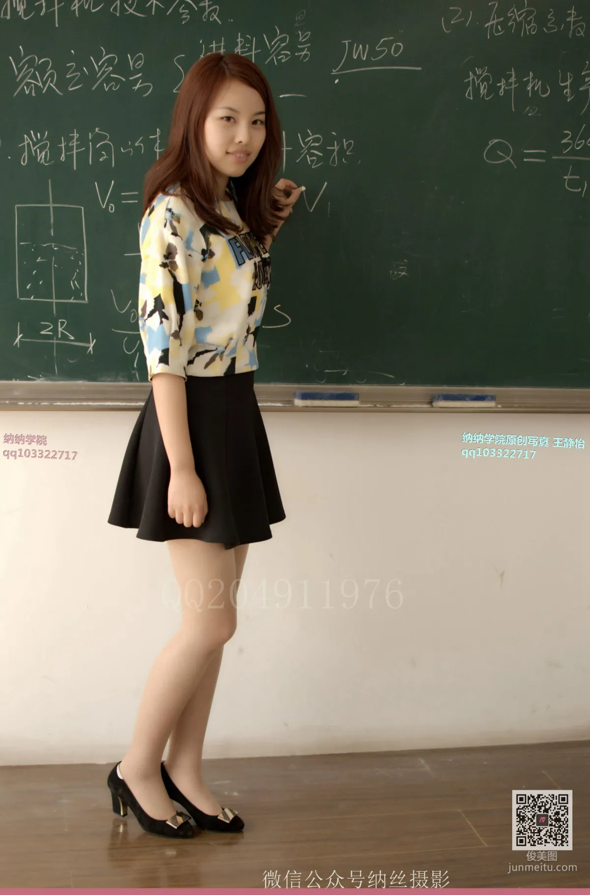 王静怡《教室黑丝情趣水手服》 [纳丝摄影] NO.019 写真集4
