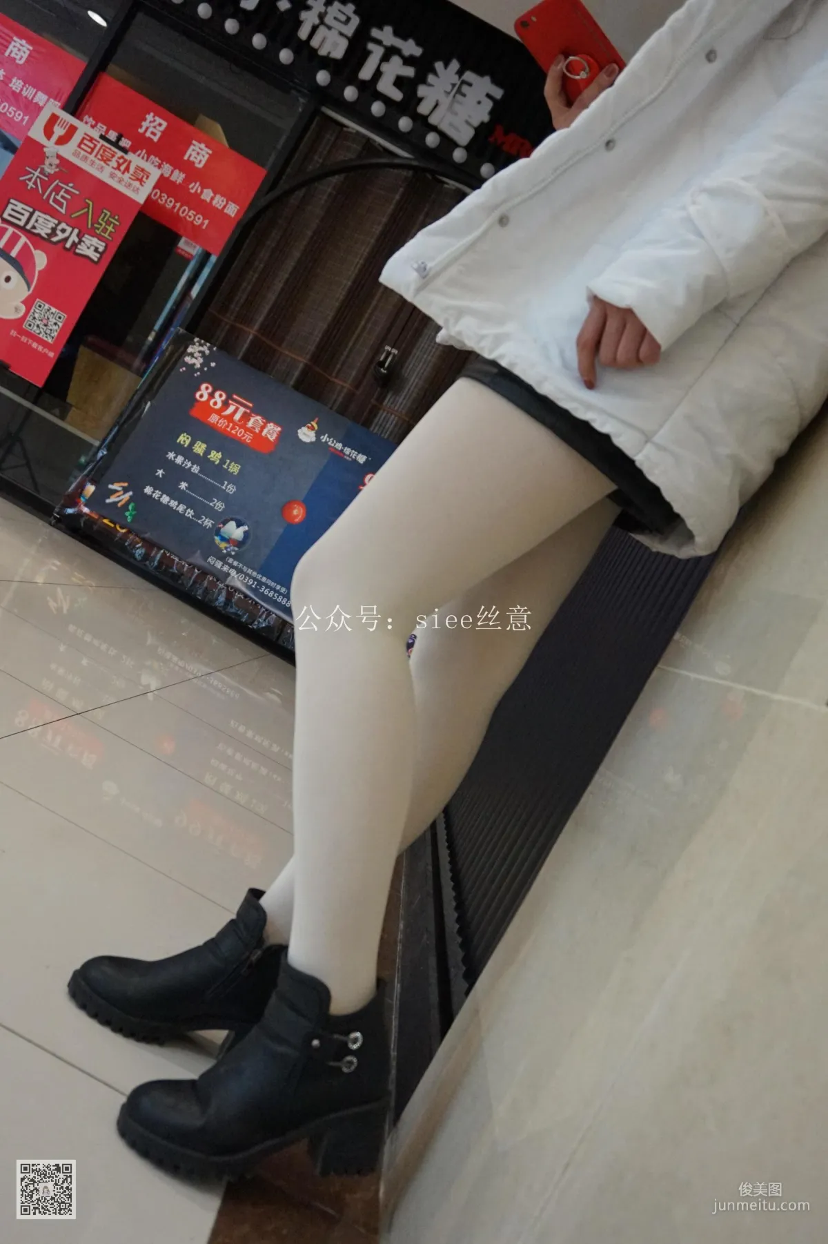 思思《冬日的白丝》 [丝意SIEE] No.023 写真集1