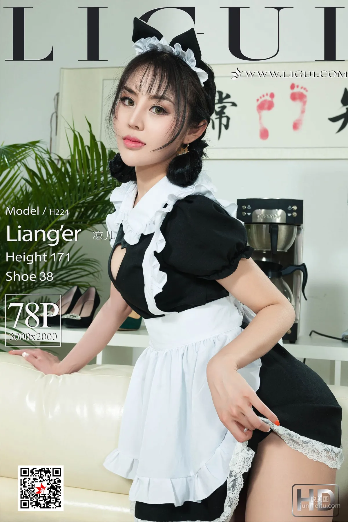 凉儿《灰丝女仆丝足》 [丽柜Ligui] 写真集1