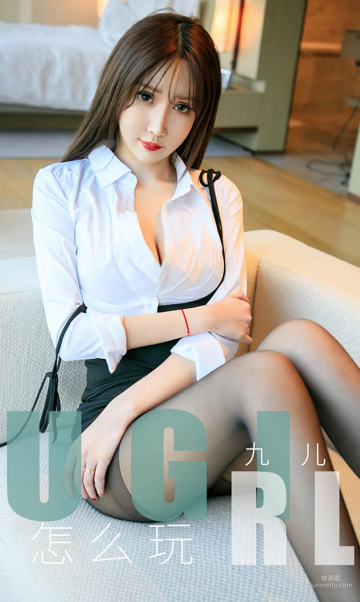 九儿《怎么玩》 [尤果圈爱尤物] No.1655 写真集1