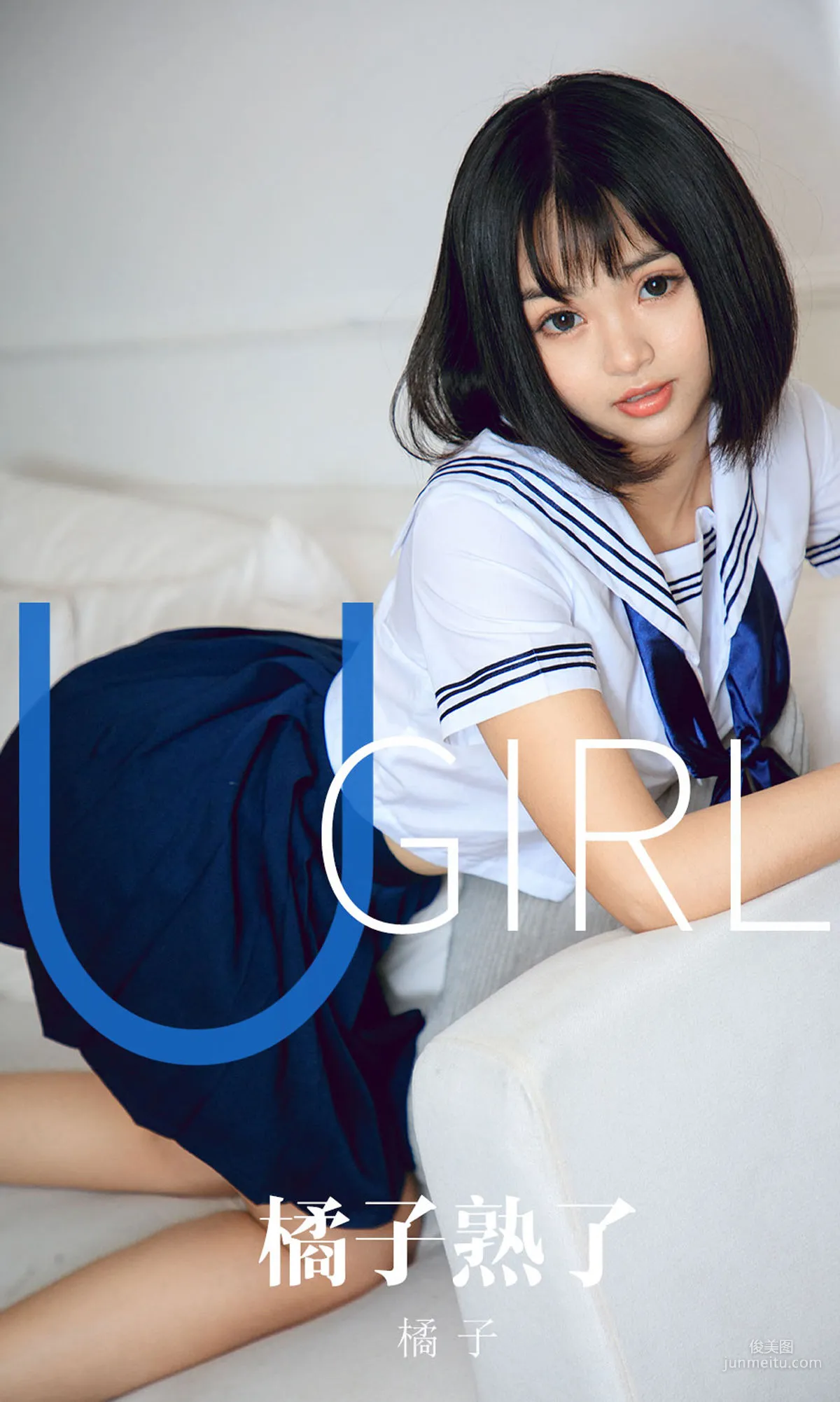 橘子《橘子熟了》 [尤果圈爱尤物] No.1668 写真集1