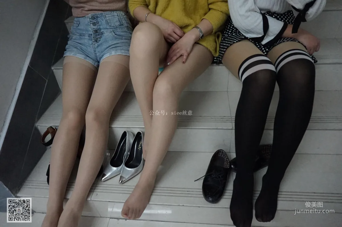 合集《丝意女神集合啦》 [丝意SIEE] No.037 写真集51