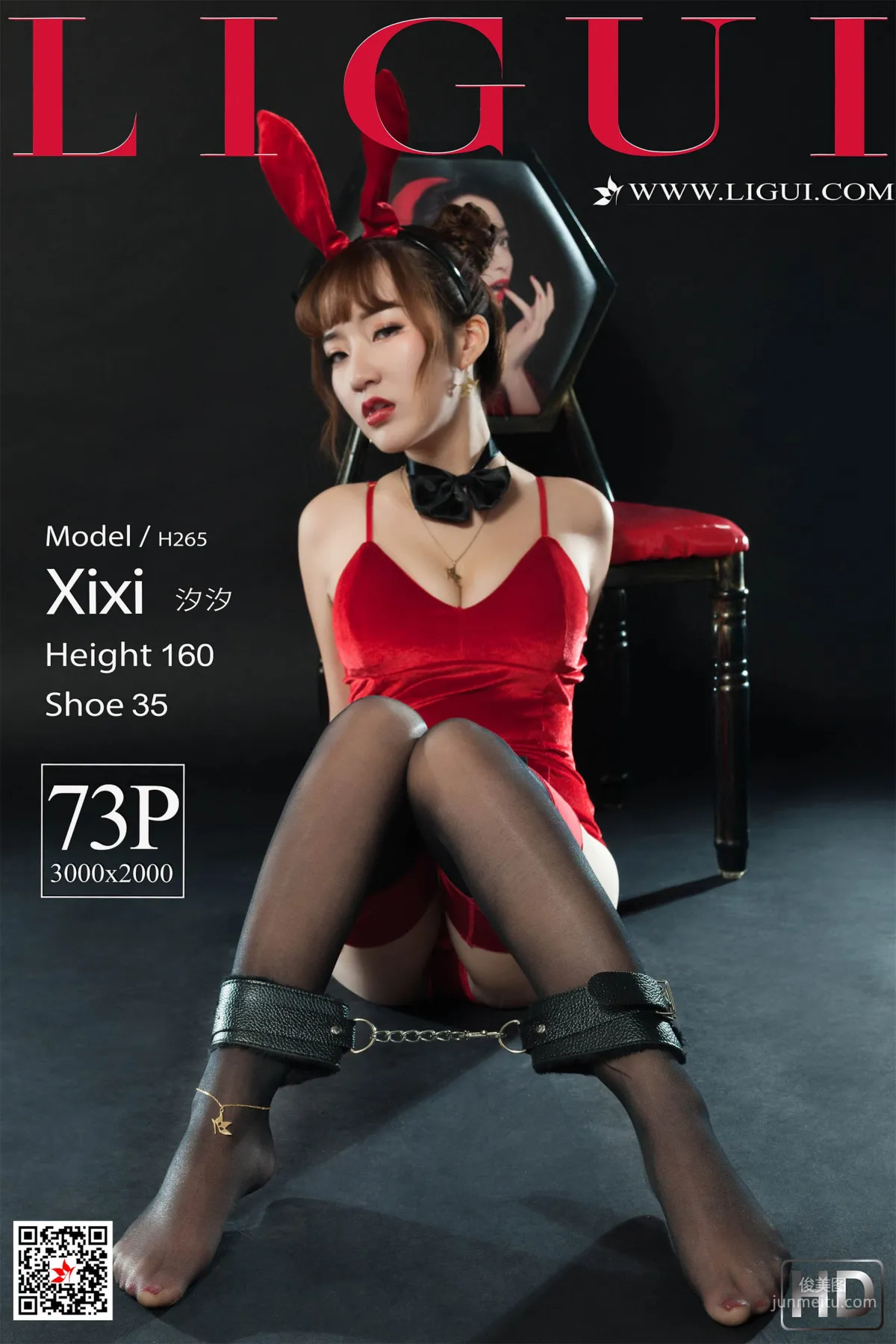 汐汐《黑丝镣铐兔女郎》 [丽柜Ligui] 写真集1