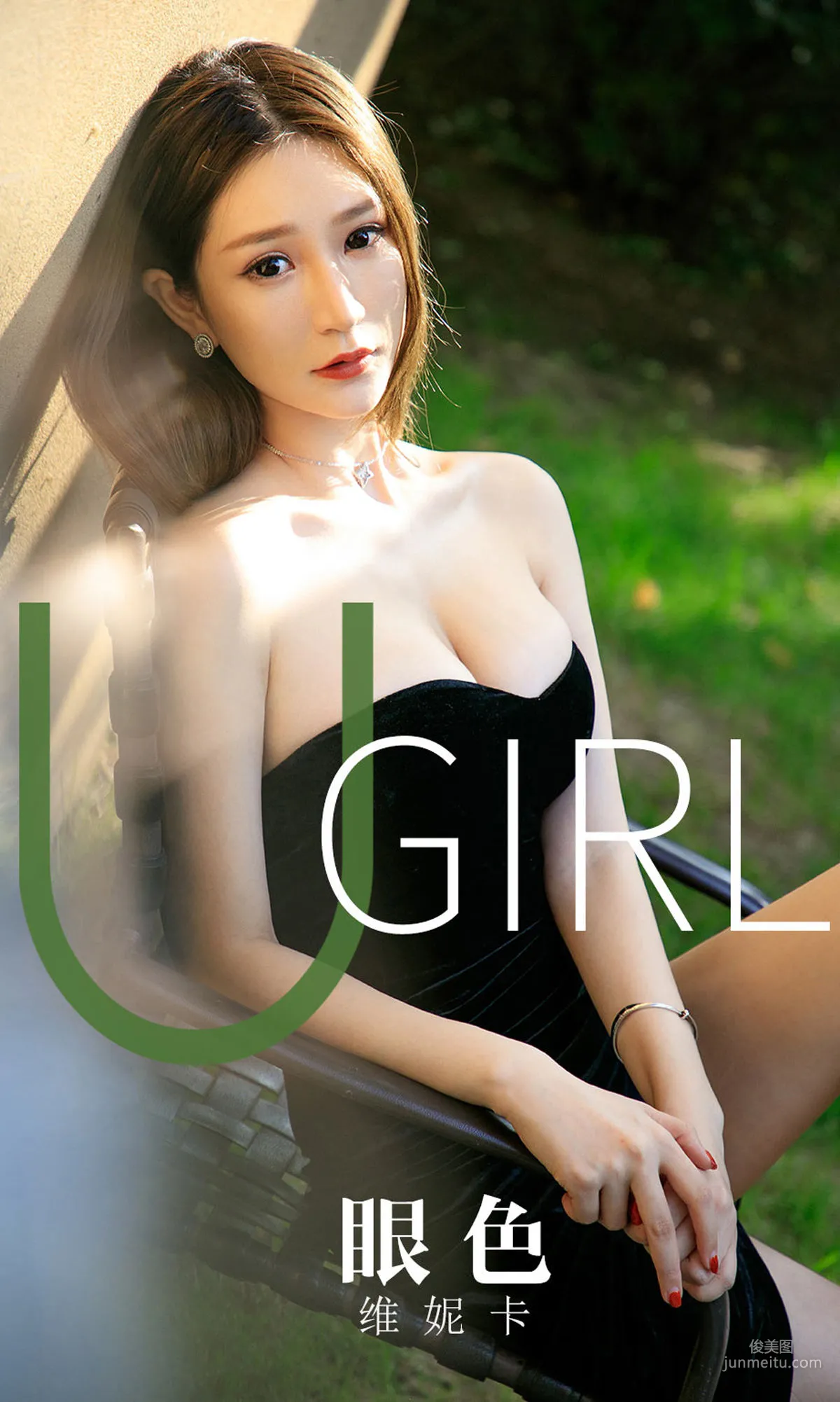 维妮卡《眼色》 [尤果圈爱尤物] No.1646 写真集1