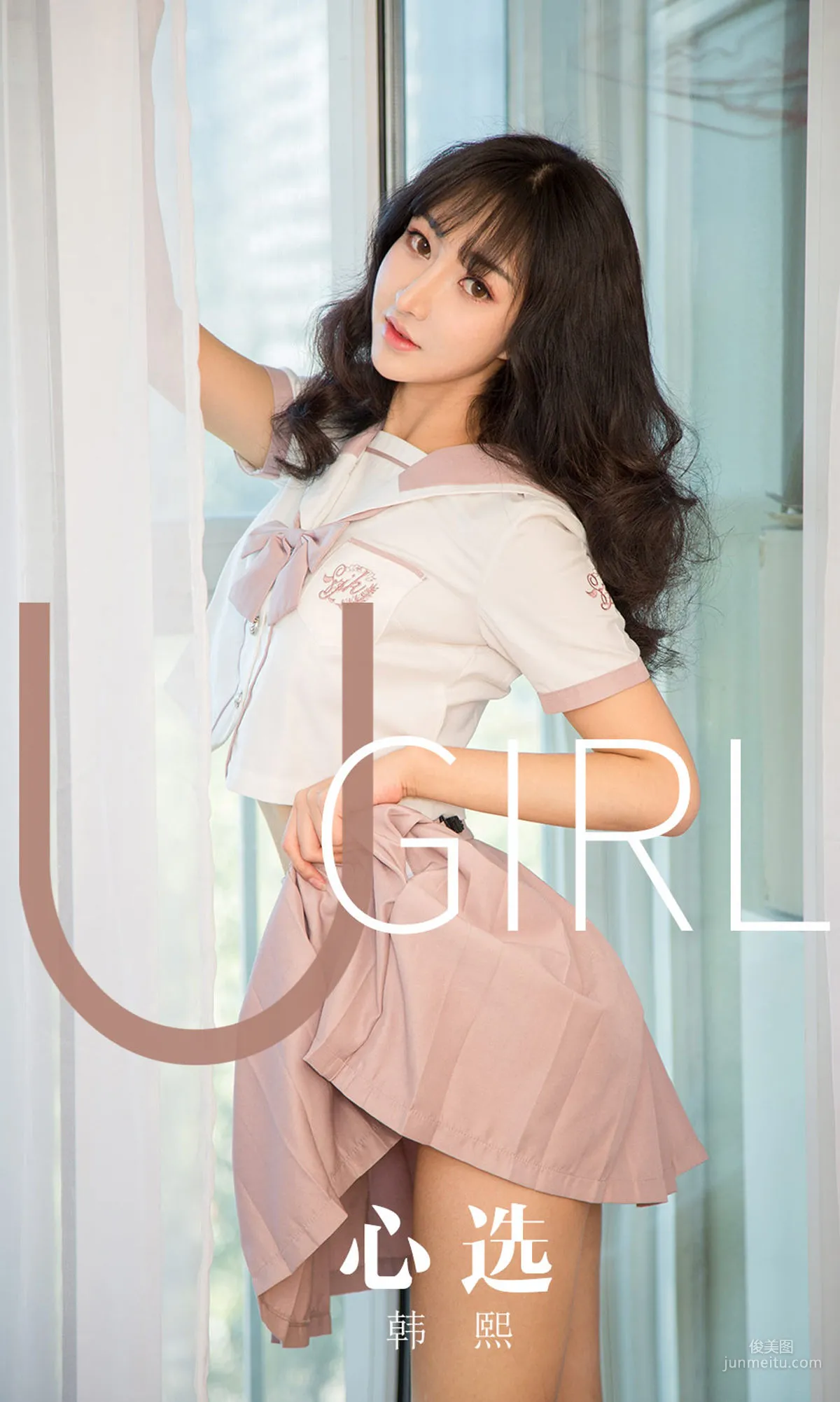 韩熙《心选》 [尤果圈爱尤物] No.1656 写真集1