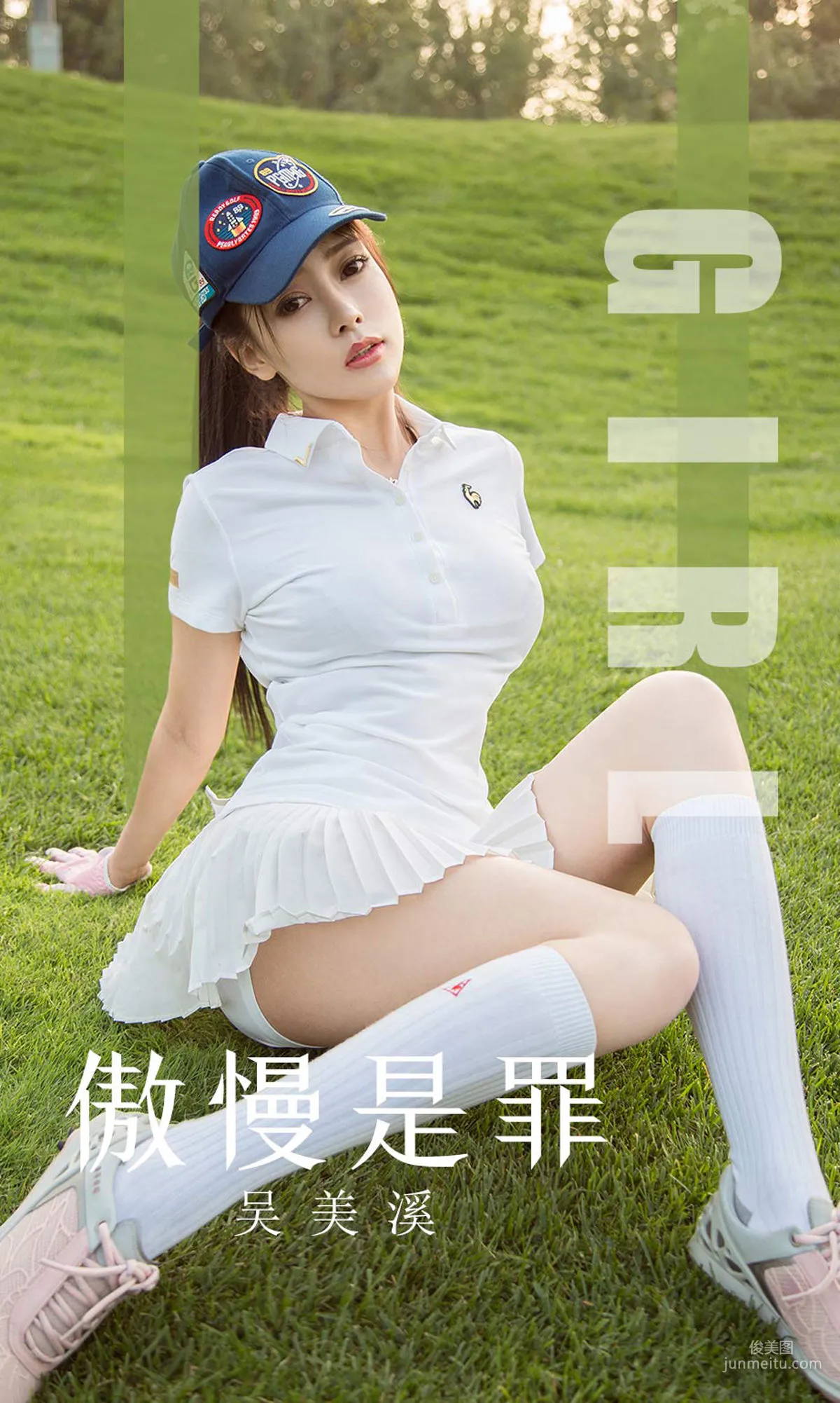 吴美溪《傲慢是罪》 [尤果圈爱尤物] No.1624 写真集1
