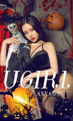 Anna蘇拉《性感的要命》 [尤果圈愛尤物] No.1625 寫真集