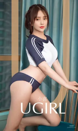 小喜《如果可以愛你》 [尤果圈愛尤物] No.1652 寫真集