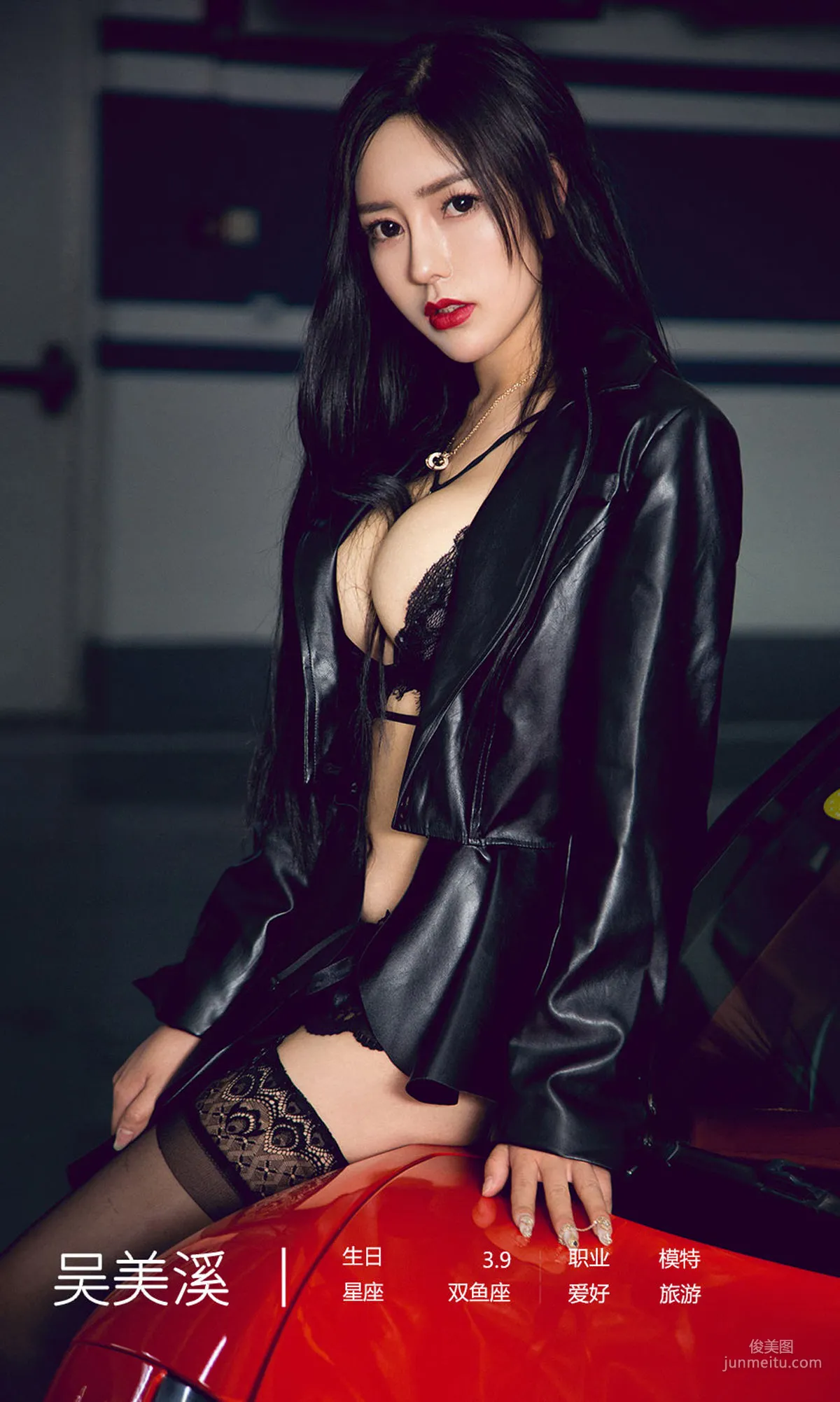 吴美溪《傲慢是罪》 [尤果圈爱尤物] No.1624 写真集32