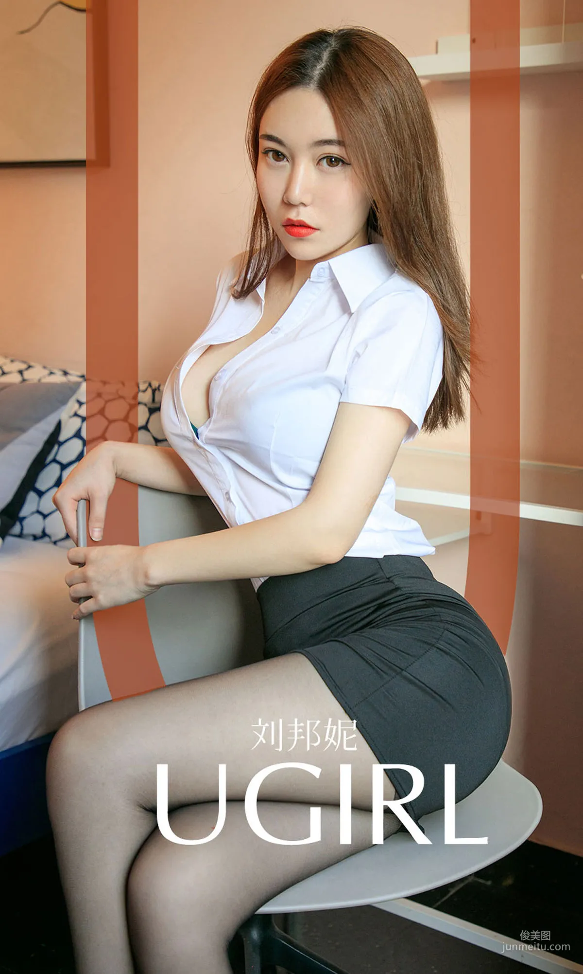 劉邦妮《有些職業不會累》 [尤果圈愛尤物] No.1648 寫真集 1