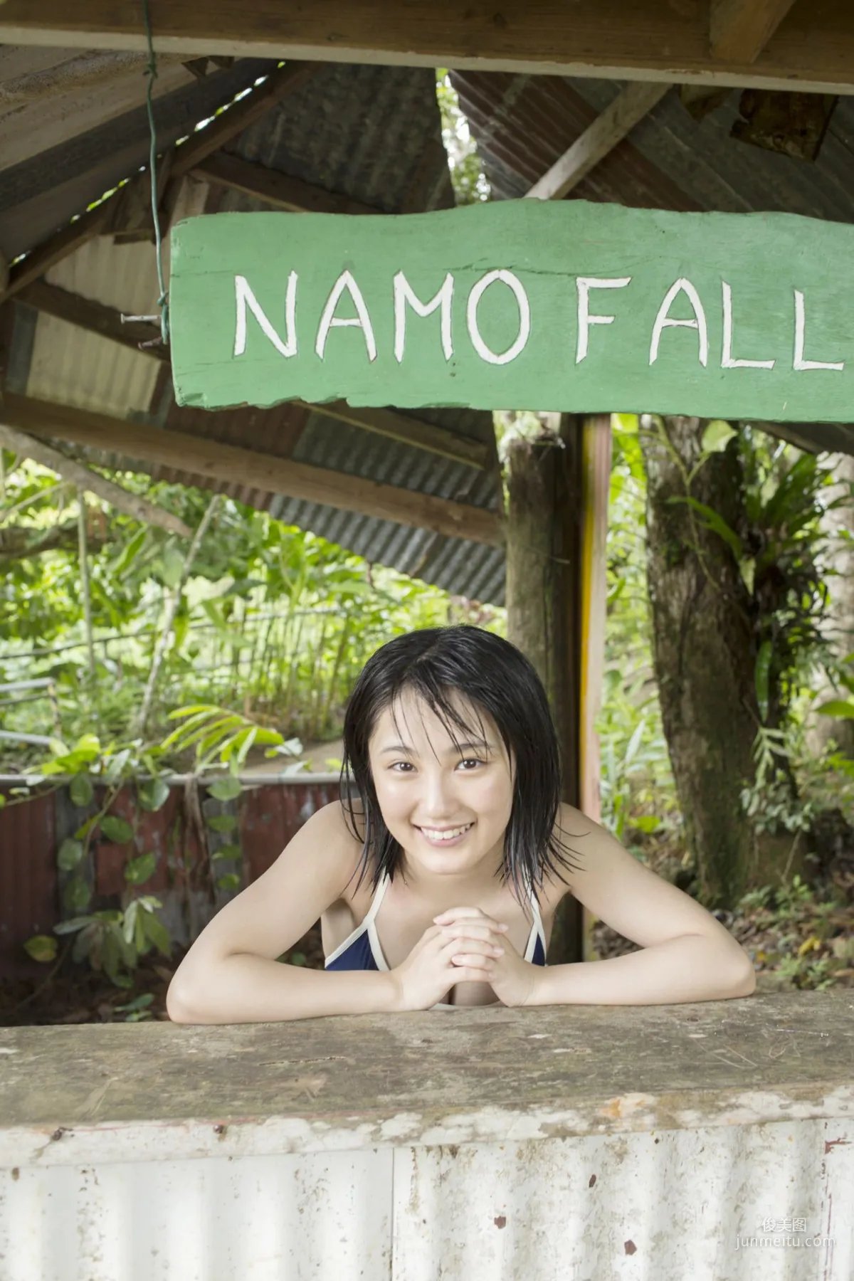 Musubu Funaki 船木結 [Hello! Project Digital Books] No.185 写真集 94