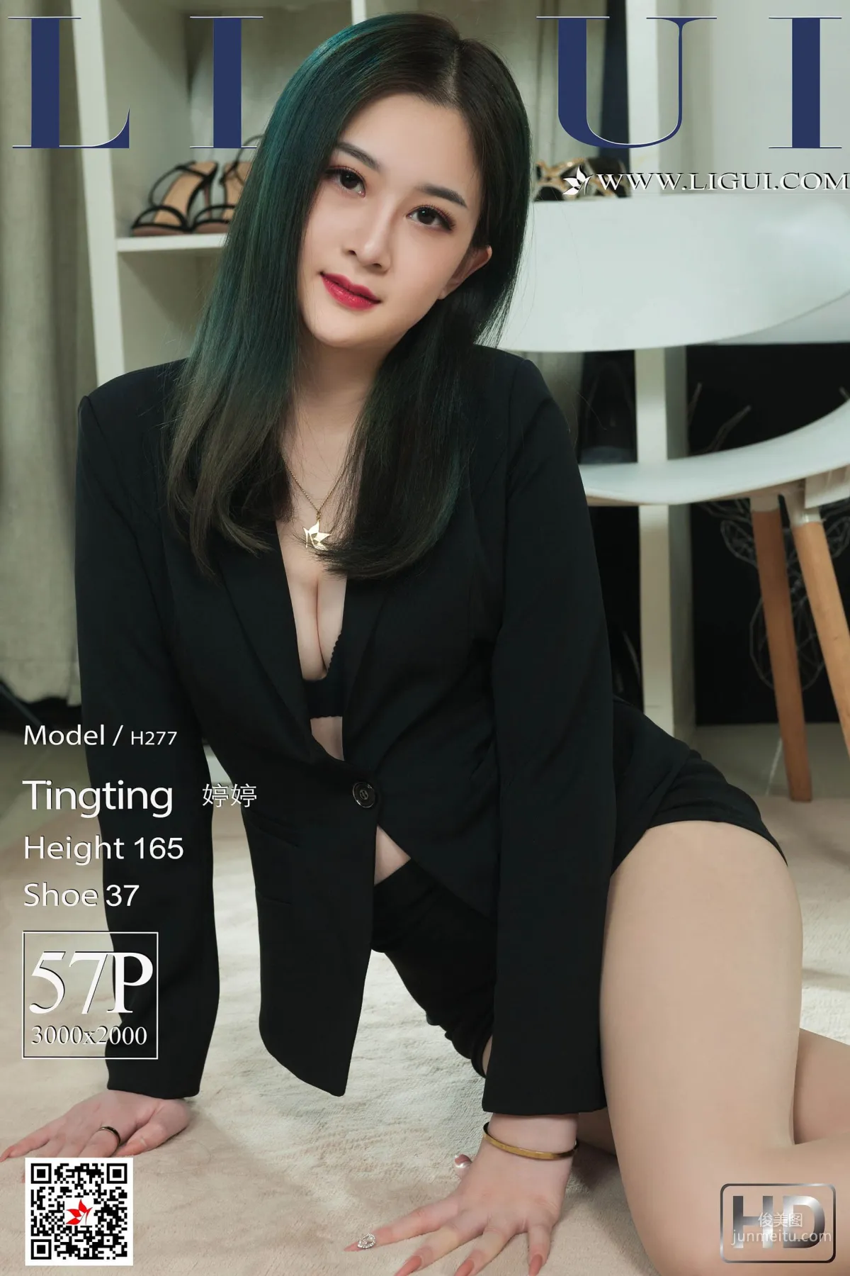 Model 婷婷《绿发秘书》 [丽柜Ligui] 写真集1