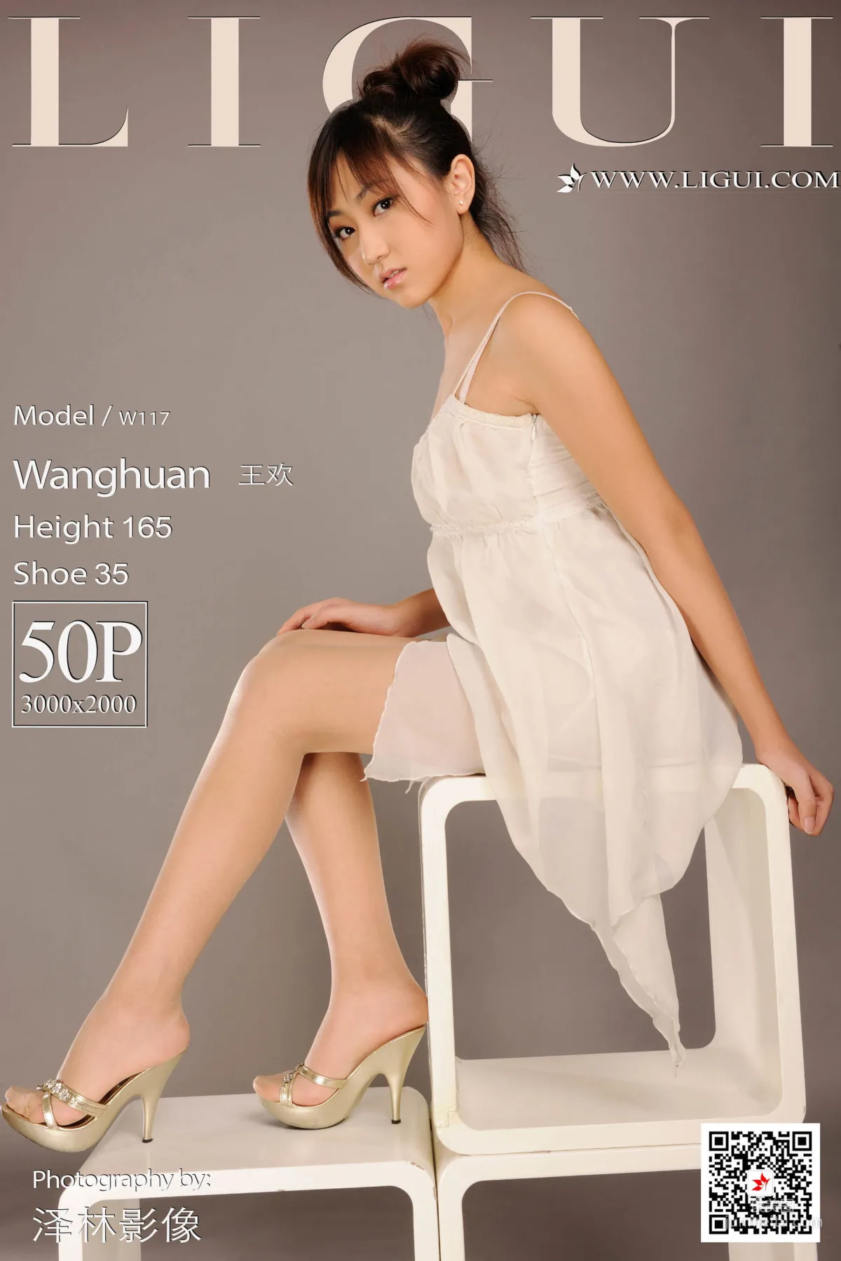Model 王欢《白色吊带》 [丽柜Ligui] 写真集1