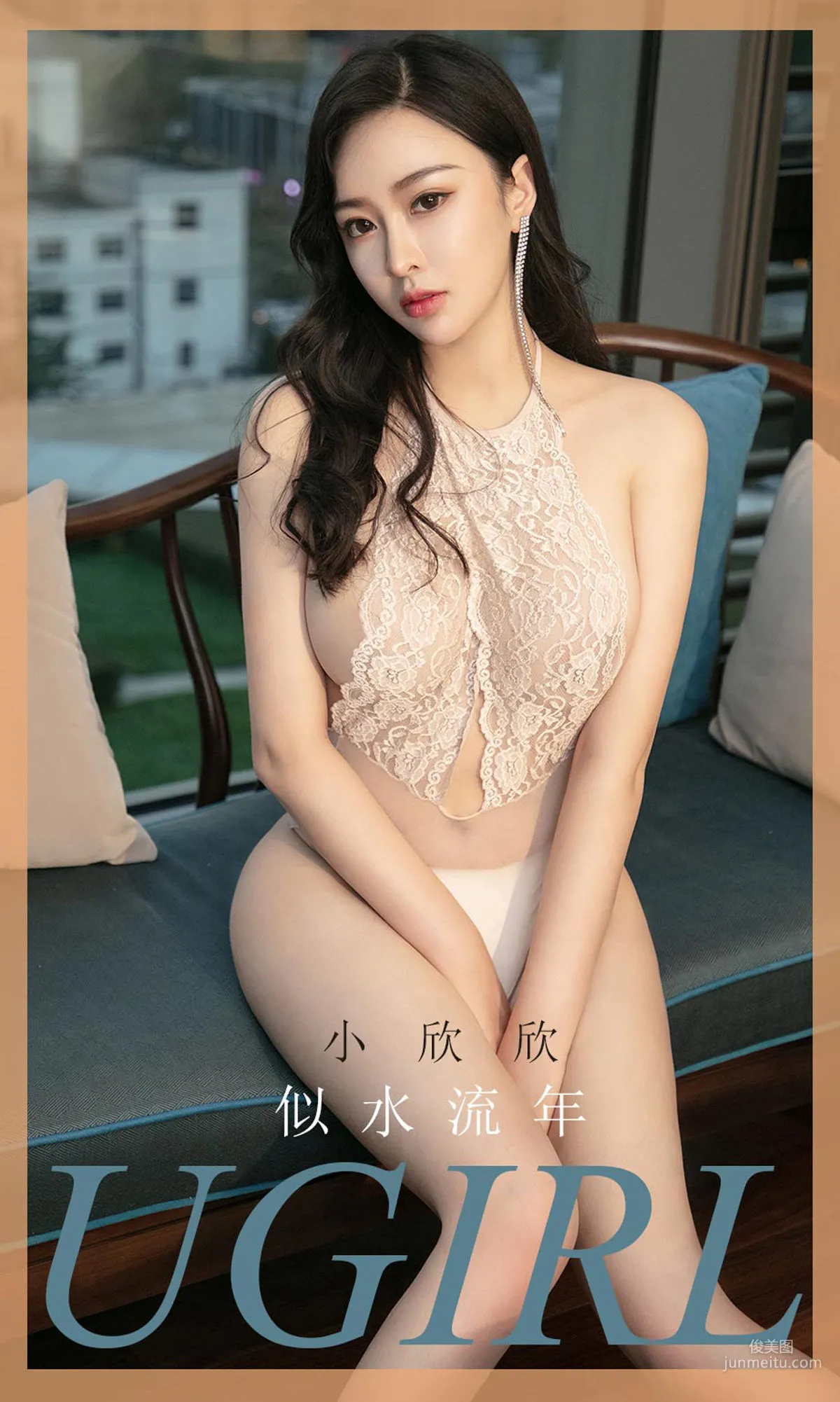 小欣欣《似水流年》 [尤果圈爱尤物] No.1723 写真集1
