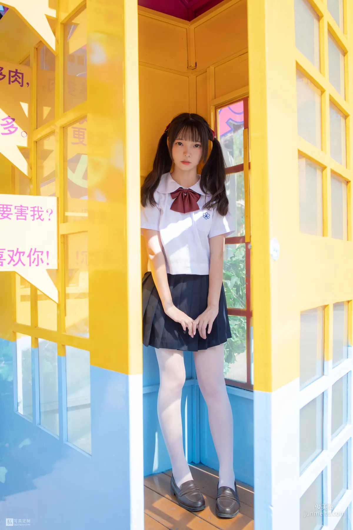 默陌《15D白絲 雪糕遊樂園》 [森蘿财團] JKFUN-026 寫真集 22