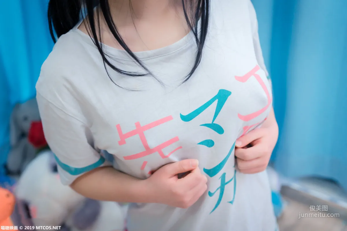 《妹妹这么可爱》 [喵糖映画] VOL.054 写真集15