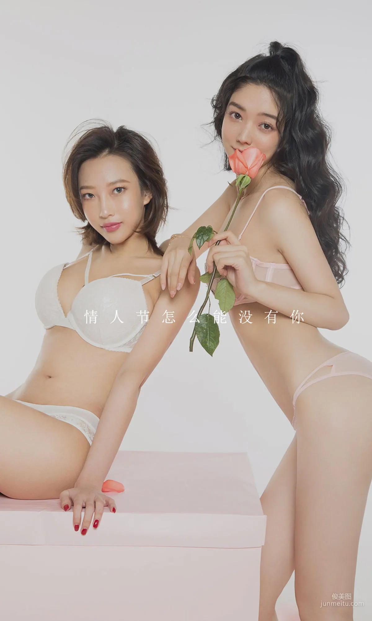 小琪&栗子《情節特殊》 [尤果圈愛尤物] No.1731 寫真集 10