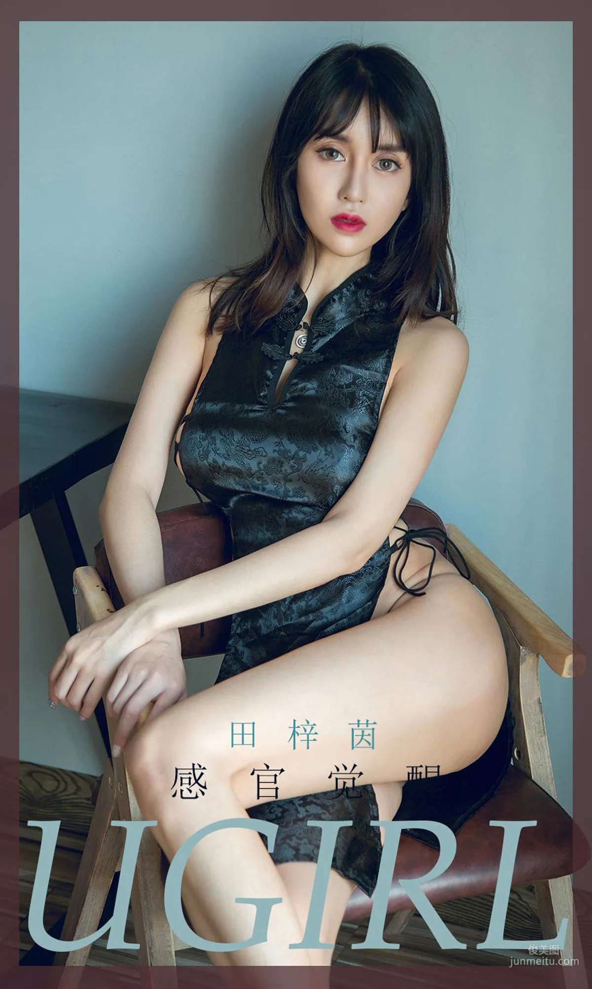 田梓茵《感觀覺醒》 [尤果圈愛尤物] No.1737 寫真集 1