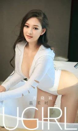 芮曉穎《溫柔時光》 [尤果圈愛尤物] No.1700 寫真集