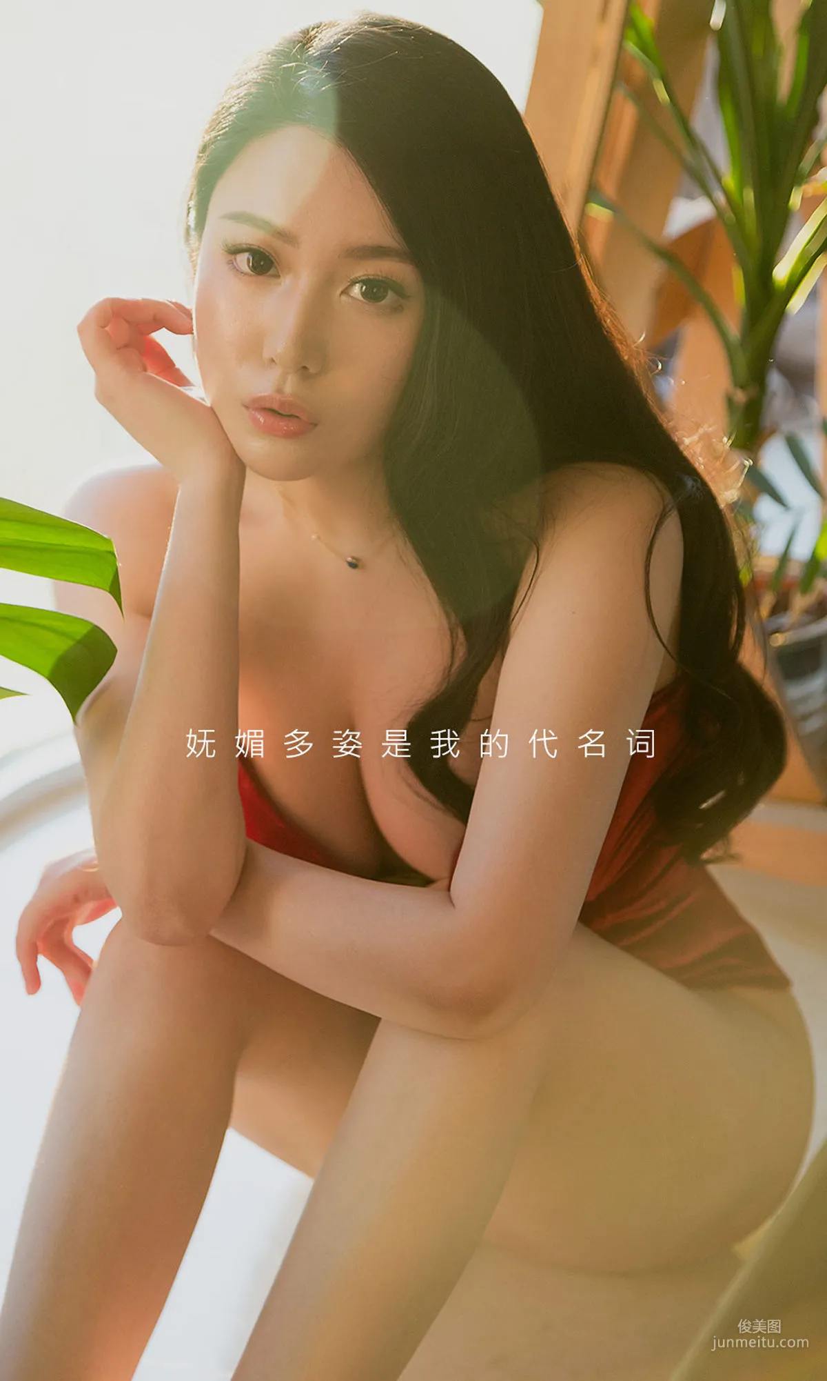 鐘晴《你最紅》 [尤果圈愛尤物] No.1717 寫真集 24