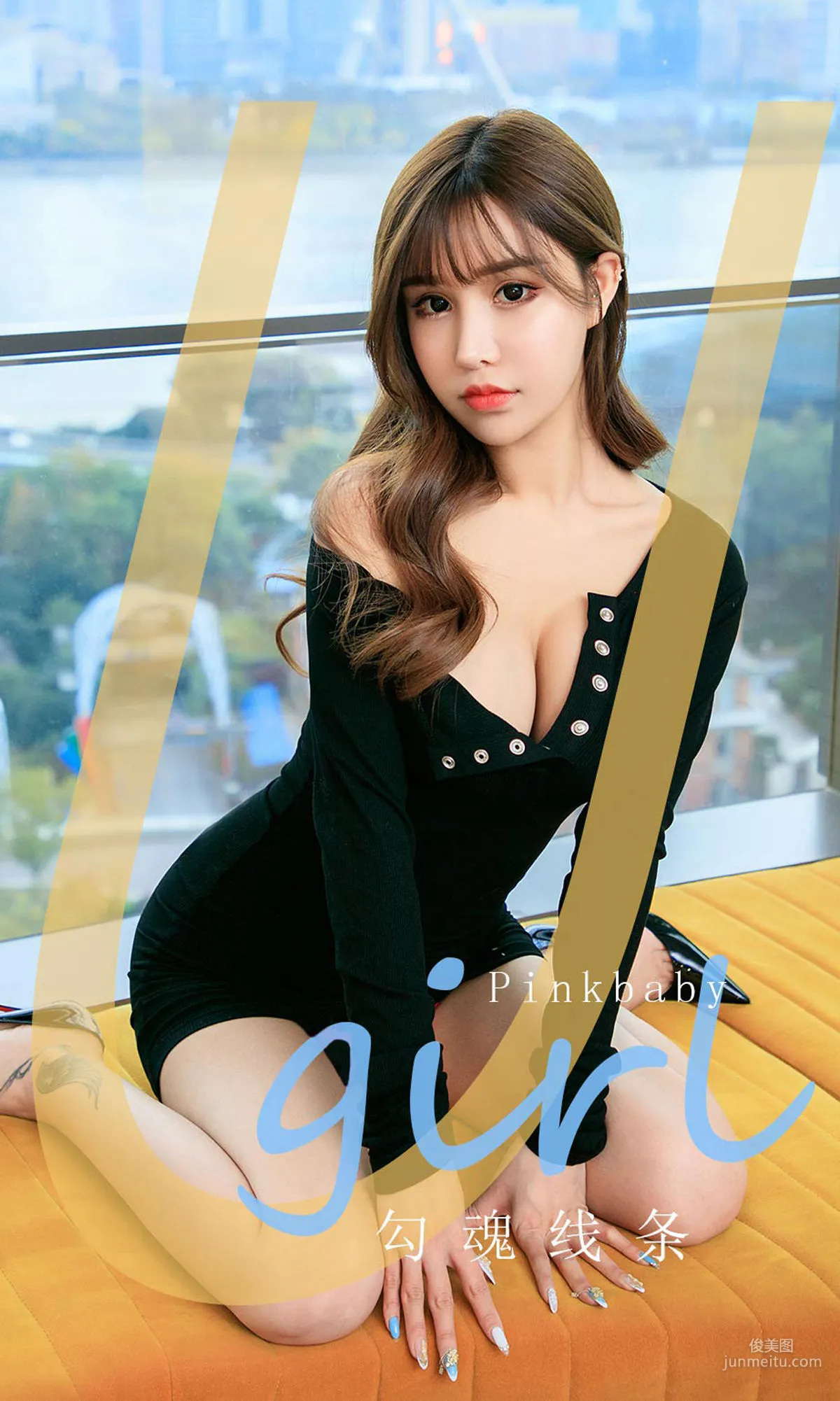 Pinkbaby《勾魂線條》 [尤果圈愛尤物] No.1752 寫真集 1