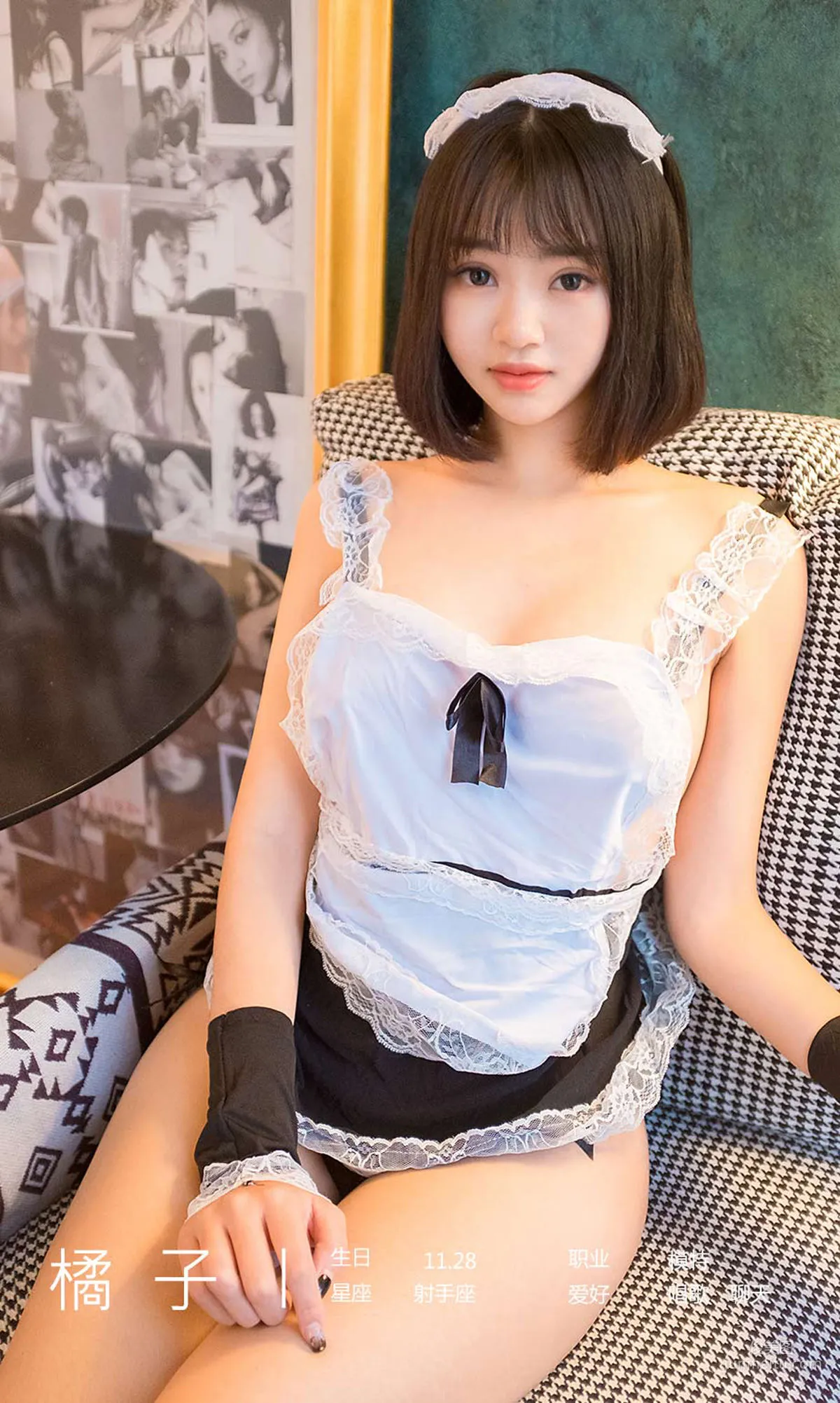 橘子《清新的小女孩》 [尤果圈爱尤物] No.1706 写真集7