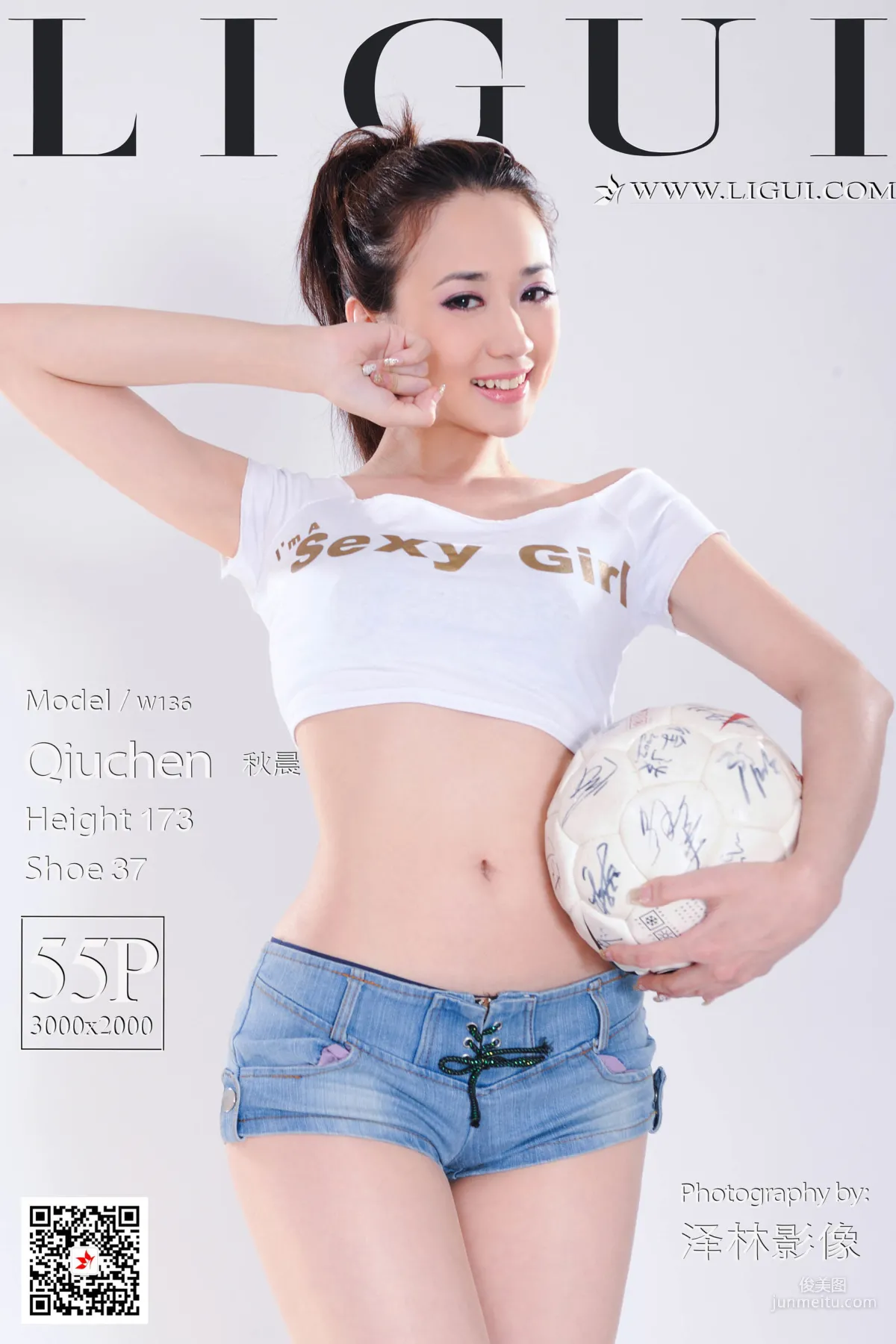 Model 秋晨《超短热裤足球女郎》 [丽柜LIGUI] 写真集1