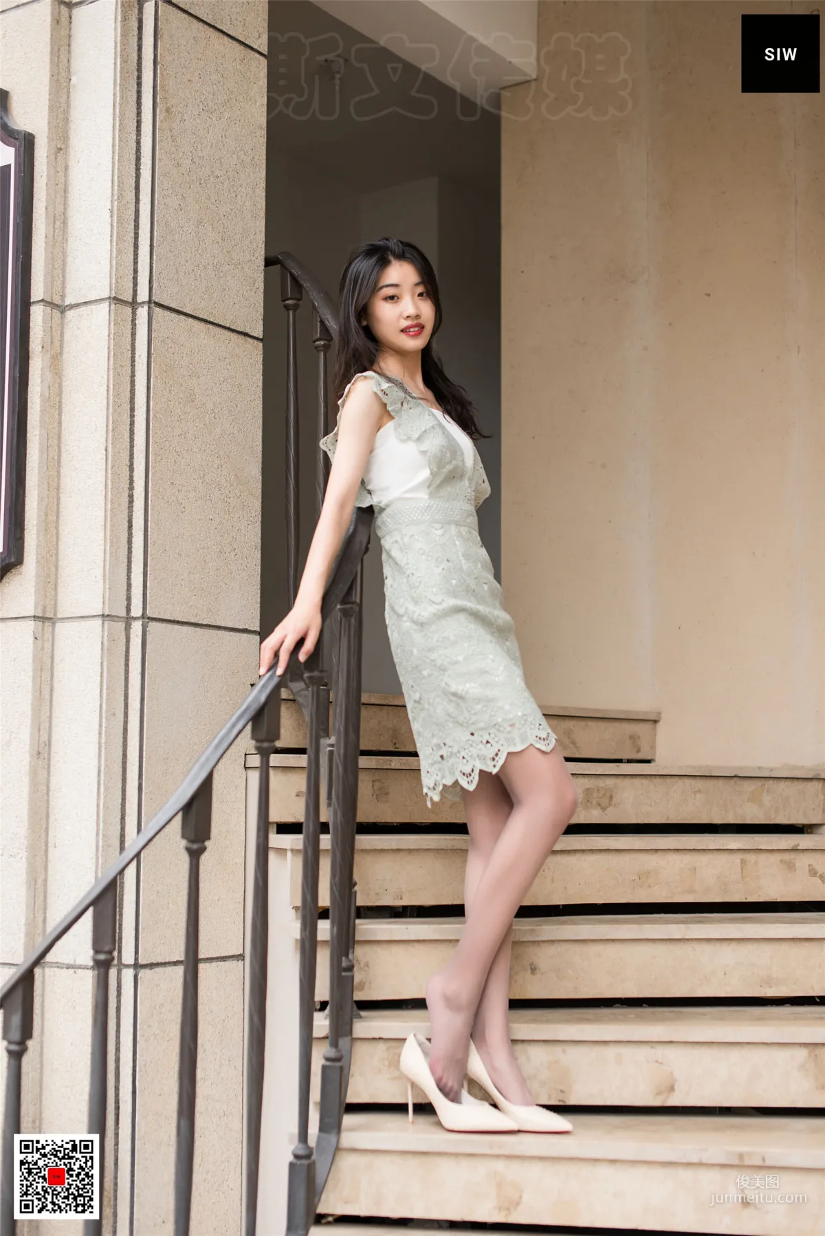蓉儿《白领丽人》 [斯文传媒SIW] 写真集7