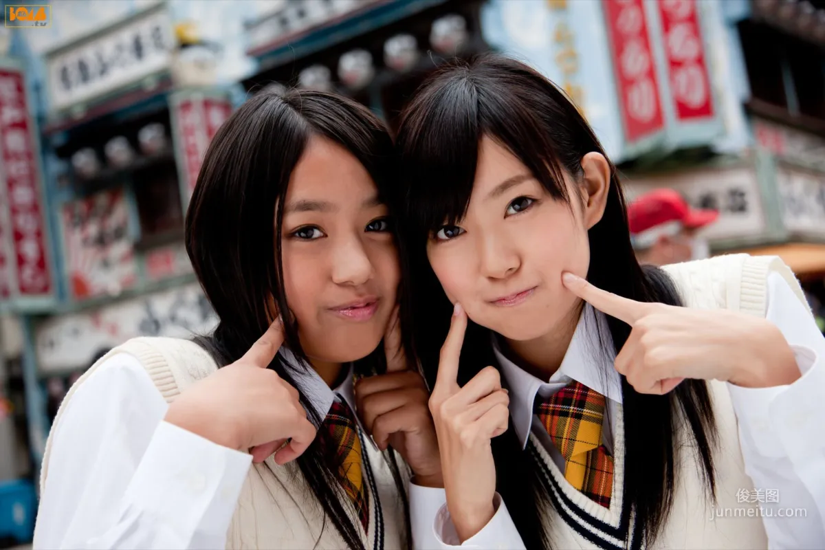 [Bomb.TV] 2011年01月刊 Nmb48 成員 寫真集 39