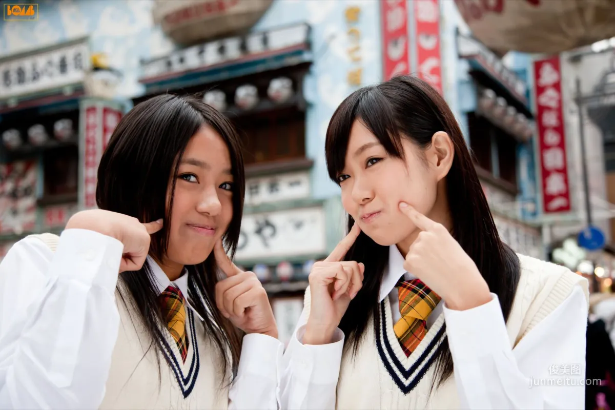 [Bomb.TV] 2011年01月刊 Nmb48 成員 寫真集 38