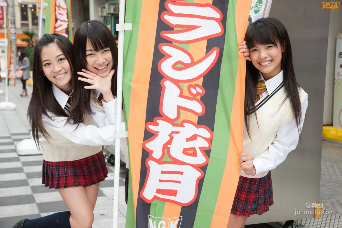 [Bomb.TV] 2011年01月刊 Nmb48 成员 写真集24