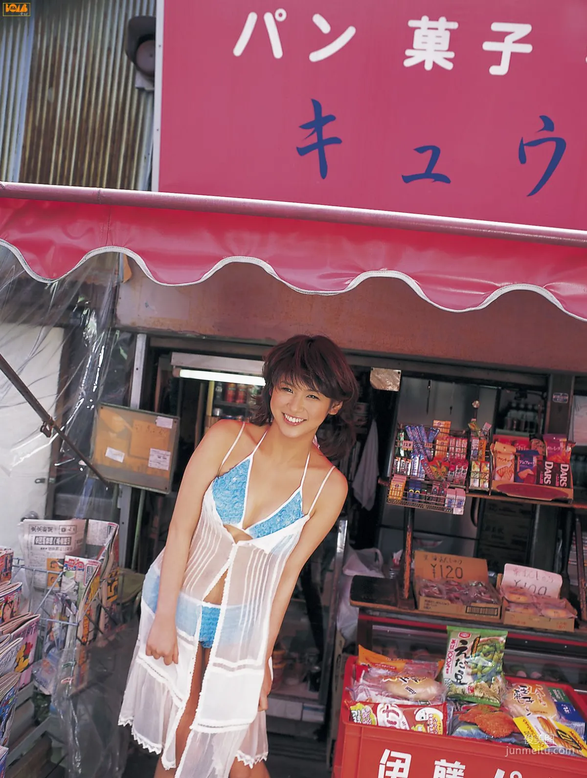 [Bomb.TV] 2006年06月刊 Yuka Kosaka 小阪由佳 寫真集 17