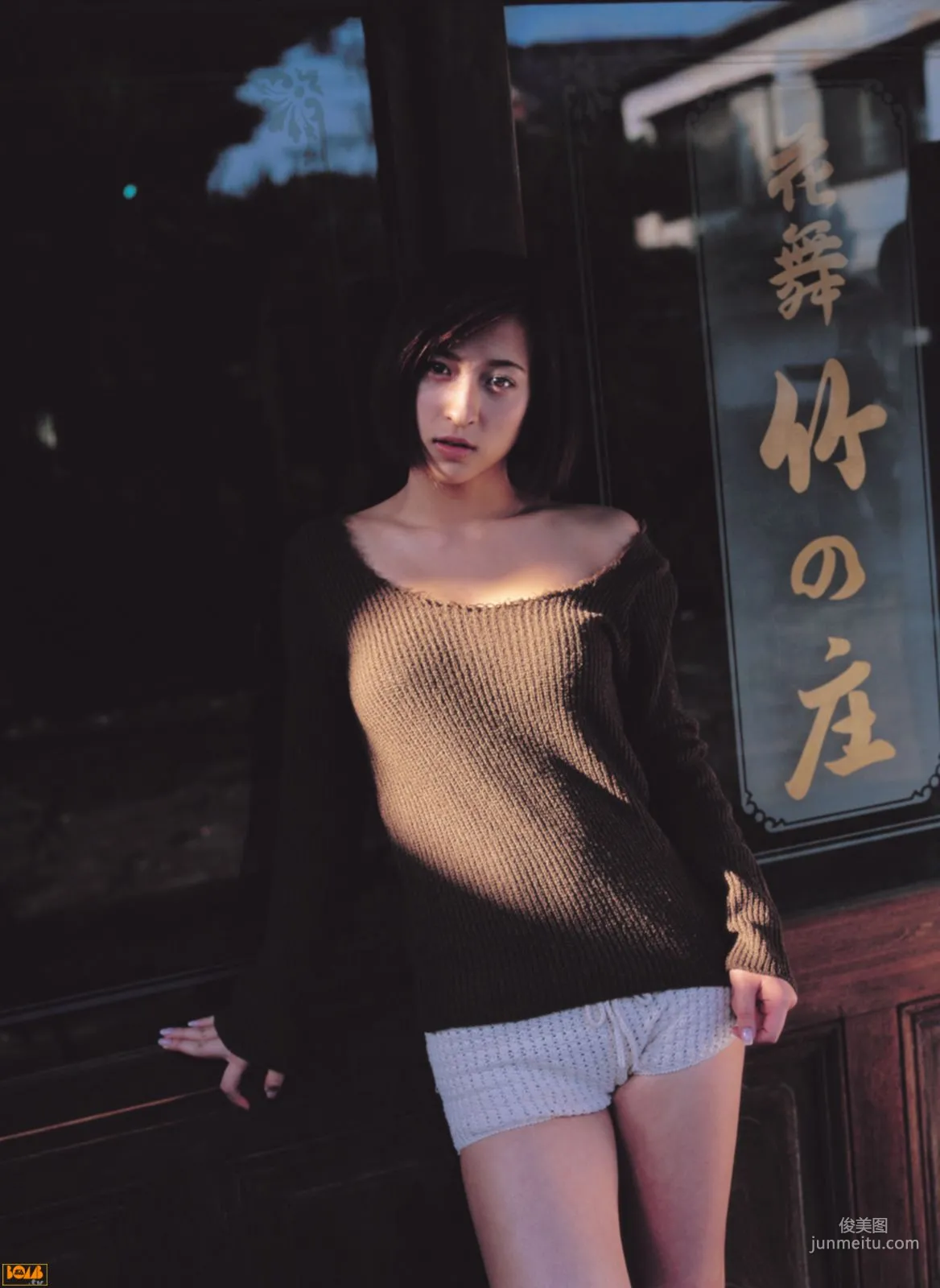 [Bomb.TV] Kasumi Nakane 仲根かすみ/仲根霞 寫真集 45