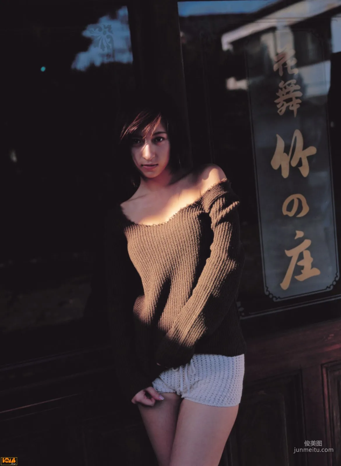 [Bomb.TV] Kasumi Nakane 仲根かすみ/仲根霞 寫真集 44
