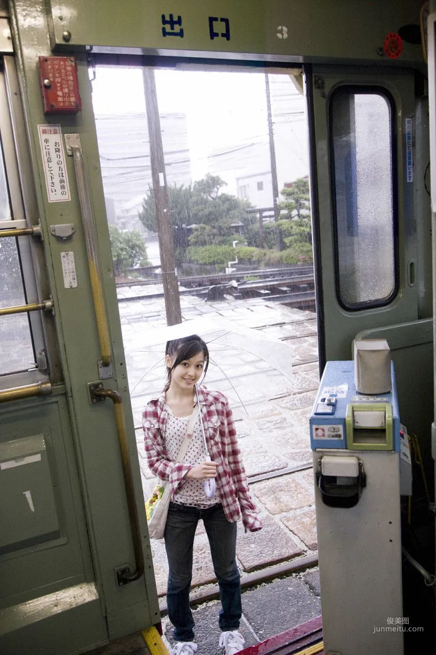 Koharu Kusumi 久住小春 [Hello! Project Digital Books] Vol.54 寫真集 42