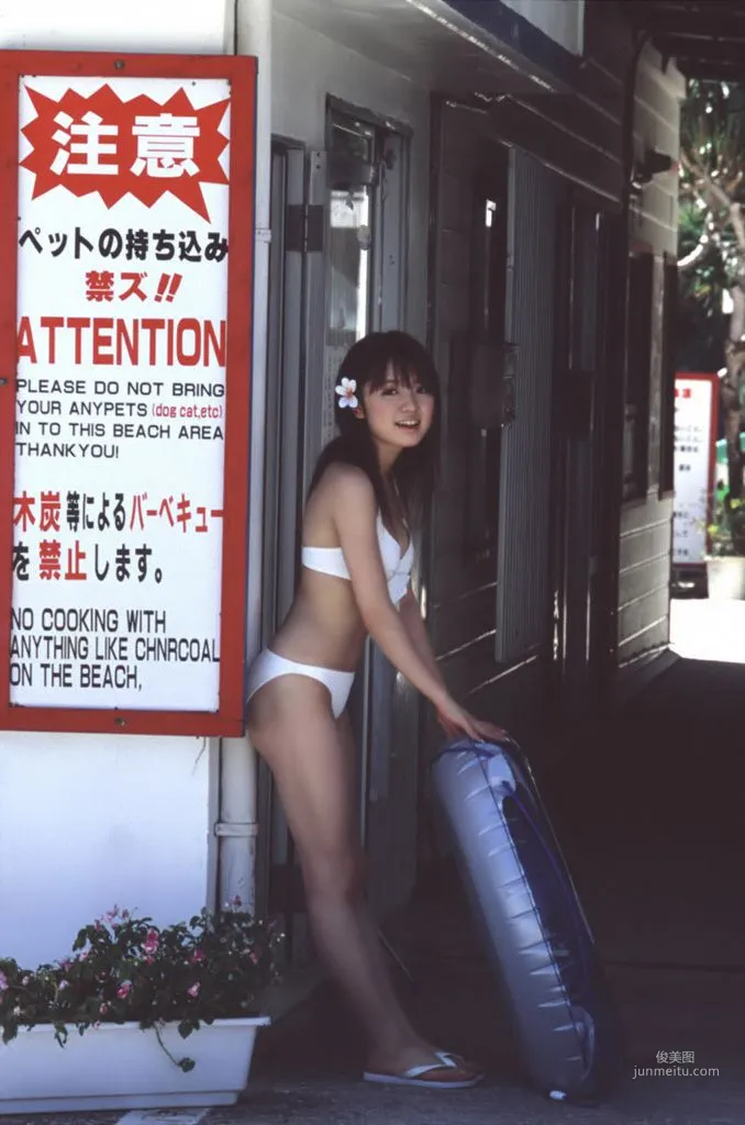 Asami Konno 紺野あさ美/绀野朝美 [Hello! Project Digital Books] Vol.05 寫真集 25