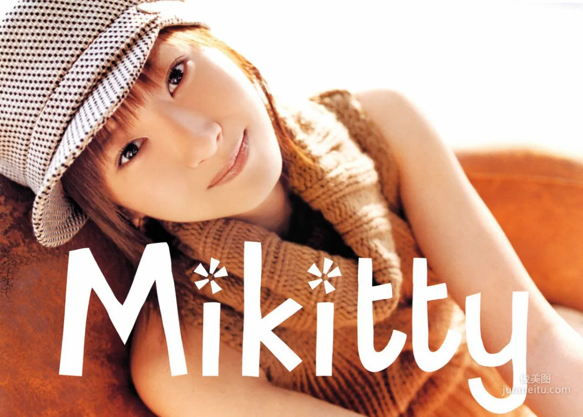 Miki Fujimoto 藤本美貴 [Hello! Project Digital Books] Vol.07 写真集1