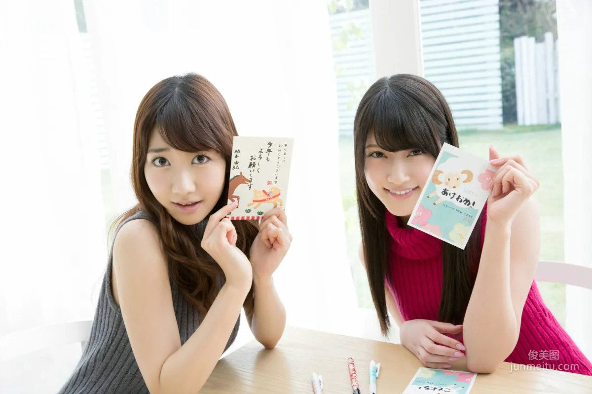 柏木由紀/入山杏奈《こりゃメェ~でたい！！初夢の共演♪》寫真集 [YS Web] Vol.633 7
