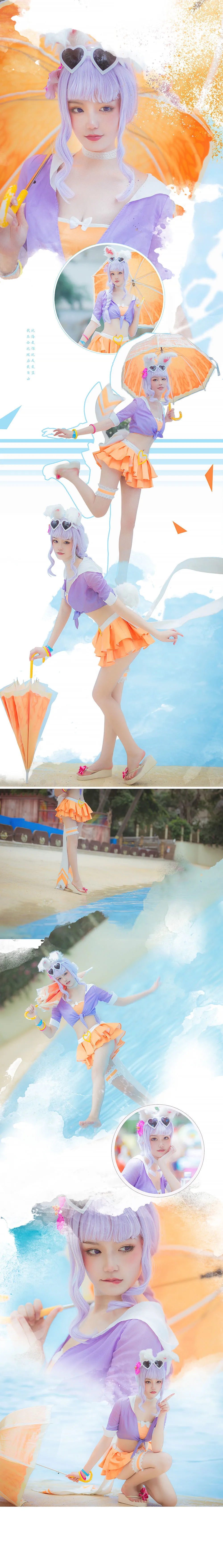 Coser戚顧兒MIKI 《王者榮耀 公孫離蜜桔之夏》 寫真集 18