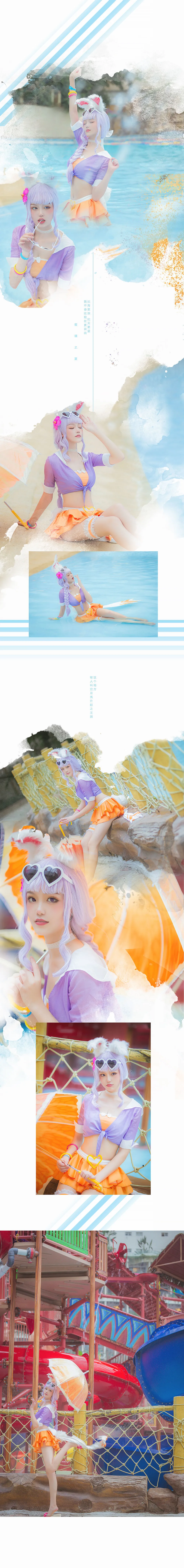 Coser戚顧兒MIKI 《王者榮耀 公孫離蜜桔之夏》 寫真集 19