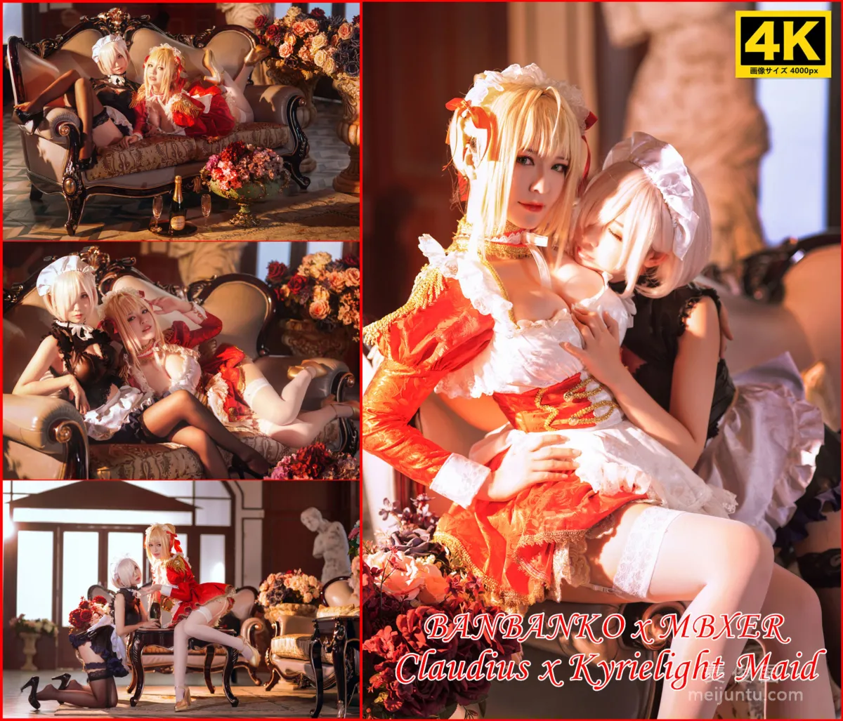 半半子&面饼仙儿 《Claudius x Kyrielight Maid》 写真集1