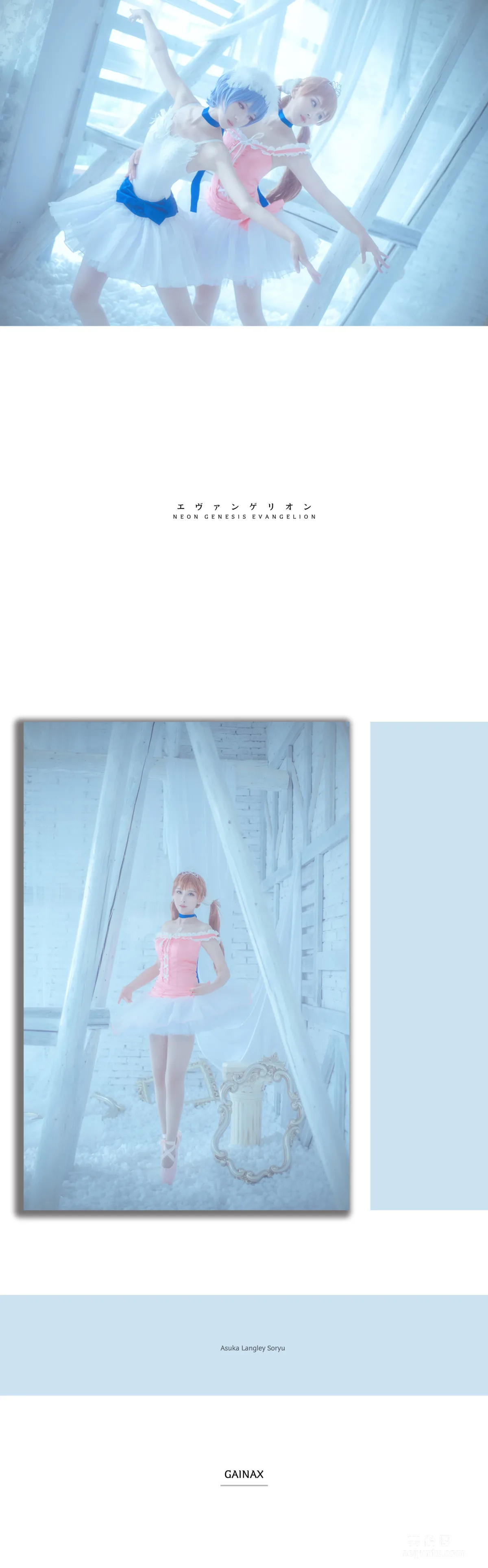 [美女網紅Coser] 彌音音ww 《芭蕾》 寫真集 15