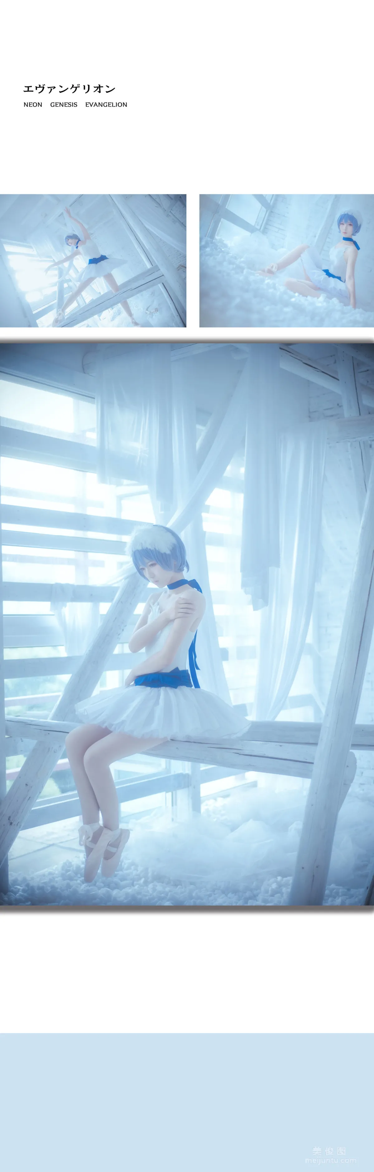 [美女网红Coser] 弥音音ww 《芭蕾》 写真集12
