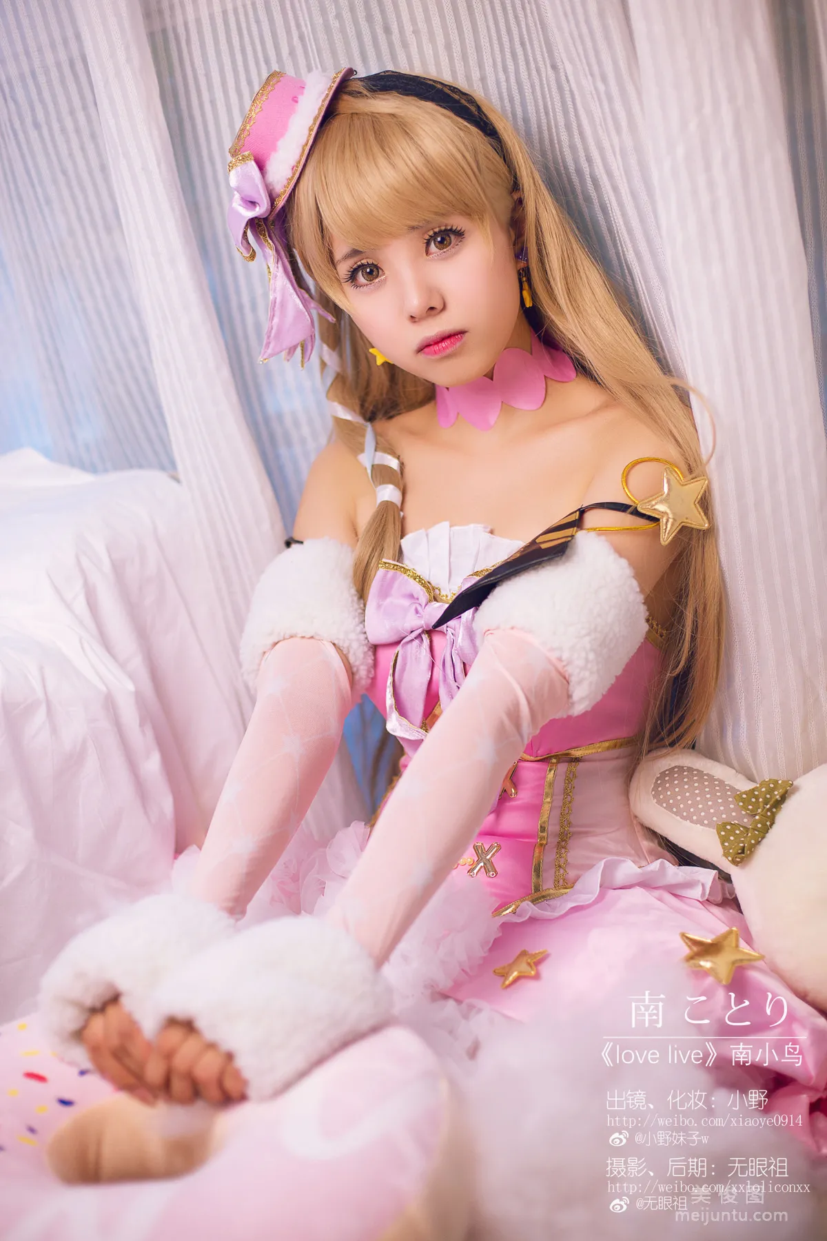 Coser小野妹子w 《Love Live!（南小鳥）》 寫真集 4