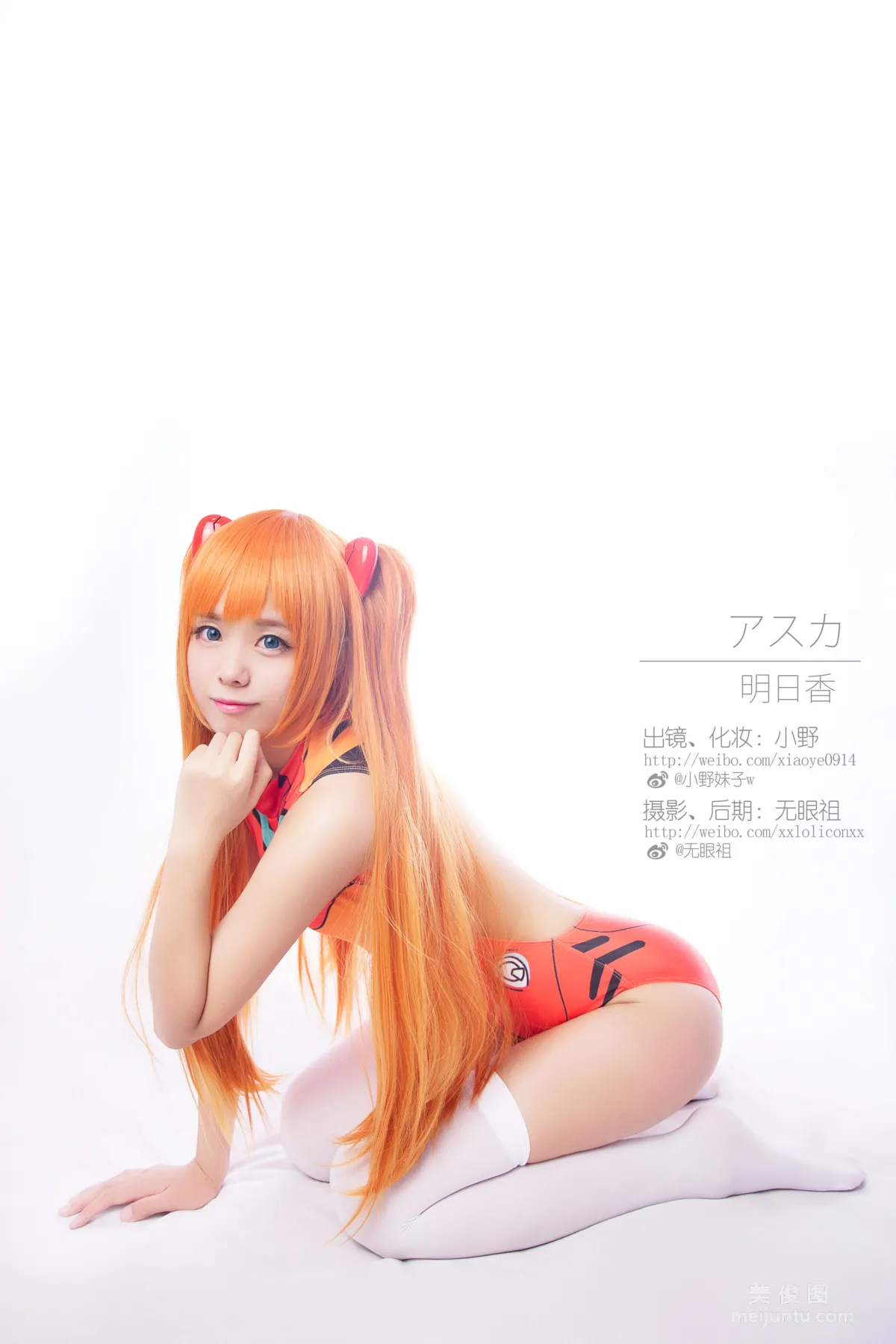 小野妹子w 《明日香 兰格丽》 写真集7
