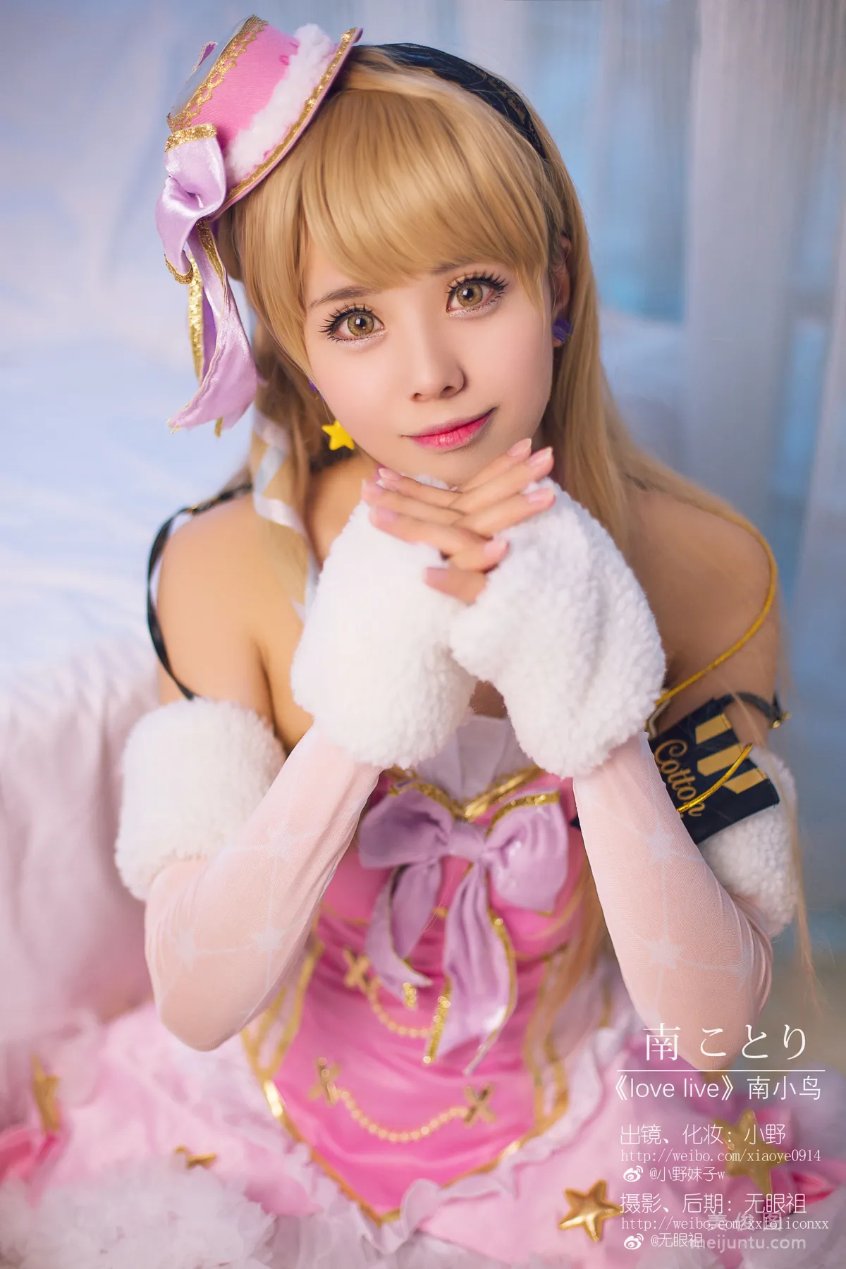 Coser小野妹子w 《Love Live!（南小鳥）》 寫真集 8