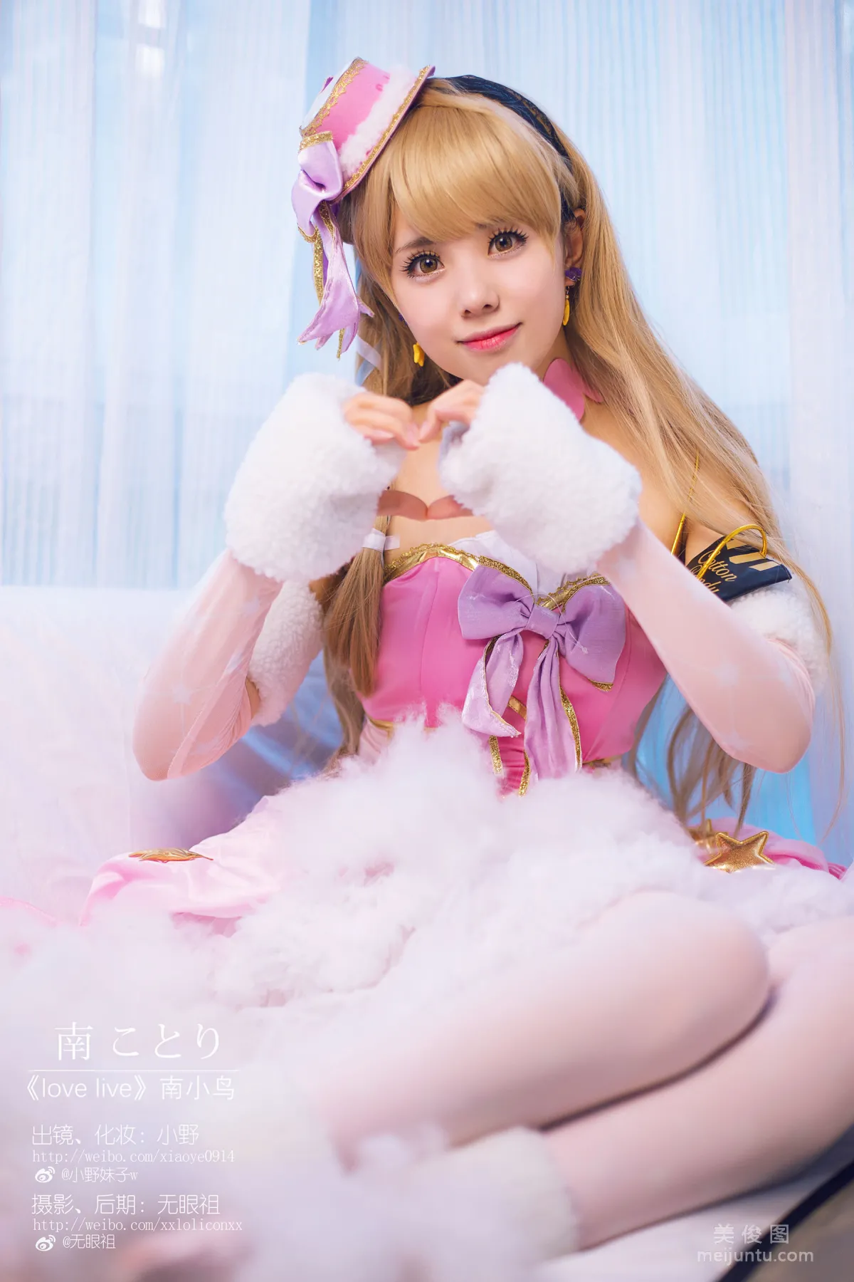 Coser小野妹子w 《Love Live!（南小鳥）》 寫真集 7