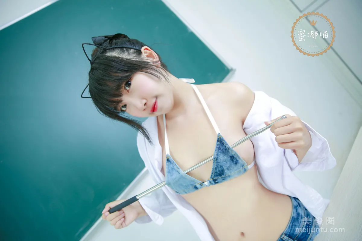 [美女Coser] 蜜嘟喵 《教室系列》 写真集50